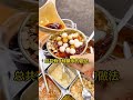 mini volg chains delicious 🤤 foods shorts shortvideo