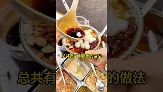 Mini volg chains delicious 🤤 foods #Shorts#shortvideo