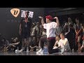 Soul Bin & 陈雪 vs Slim Boogie & MT POP - Dance Vision vol.7 Freestyle 2v2 best 8