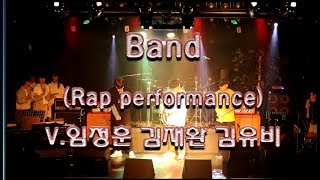 광주실용음악학원 모드실용음악학원 정기공연 ' Band(Rap performance)'