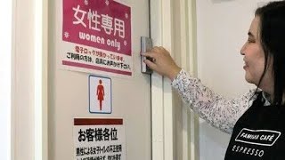 女子トイレに男性が コンビニトイレでマナー違反続出、施錠導入も 店側の本音「本当は貸したくない」