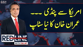 Red Line With Syed Talat Hussain | SAMAA TV | 13th February 2023