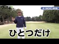 パラダイムai smokeドライバー4種を試打計測！鹿又芳典が選び方を徹底解説