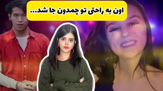 “راز تاریک جیسون چن: قتل، فریب و پیام آخر..!