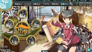 【艦これ】2019秋イベ『進撃！第二次作戦「南方作戦」 』 E-4 第二ゲージ攻略