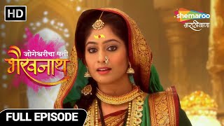 Jogeshwaricha Pati Bhairavnath - जोगेश्वरी उत्सुकतेने कोशागार पाहते आहे - Full Ep 203 - TV Show