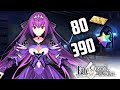 FGO | Summons for SKADI | Rolling on the 3rd Year Anniversary Event! [Fate/Grand Order]