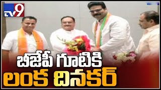 TDP spokesperson Lanka Dinakar joins BJP - TV9