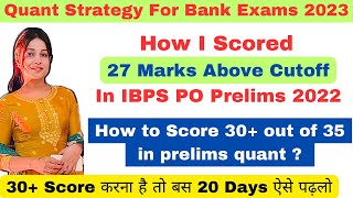 How to score 30+ out of 35 in Prelims Quant? Bank Exams 2023 #sbipo #ibpspo #rbiassistant #quant