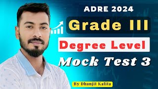 ADRE 2024 | MOCK TEST PAPER 3 | GRADE III DEGREE LEVEL EXAM | MOST IMPORTANT QUESTIONS | Gyan Jyoti