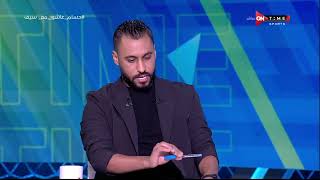ملعب ONTime - حسام عاشور وتفاصيل حكاية مباراة إعتزاله مع الأهلي