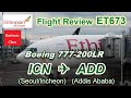 [Flight Review] Ethiopian Airlines B777-200LR ET673 Incheon to Addis Ababa