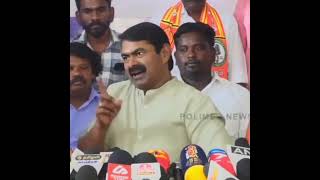 #முரட்டு_edit #கோமாளி #சங்கி #சீமான் #seeman #seemanspeech #ntk #trending #viralvideo #comedy #video