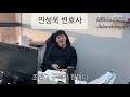 살롱드로이어 변호사 밸런스게임 사법시험 합격 vs 서울대법대 합격