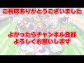 【ウマ娘】メタ予想からのおすすめ編成紹介。アクエリアス杯を考える