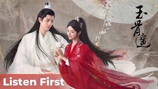 【Listen First】 OST The Longest Promise《玉骨遥》 | Xiao Zhan, Ren Min