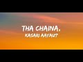 Swoopna Suman - Kasari Bhanu (Lyrics)