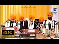 Classical kirtan ਕਲਾਸੀਕਲ ਕੀਰਤਨ Bhai Inderjit Singh Fakar Ragi Jatha | Nimana Records #kirtan​