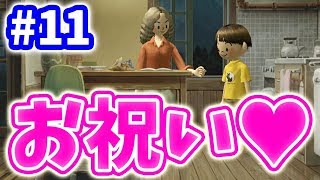 大人の女性からのプレゼント♡はたしてその内容とは！？【ぼくのなつやすみ3】～8月11日～