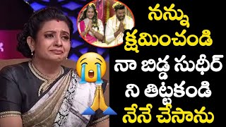 సుధీర్ పెళ్ళి పై నిజం బైటపెట్టిన ఇంద్రజ😭| indraja about sudheer marriage in sridevi drama company