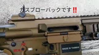 VFC HK416A5  A-PLUSチャンバー仕様(委託無し立射)