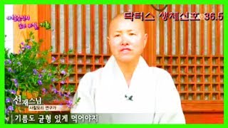 [푸드닥터] 기름하면 참기름 들기름? 몸에 좋은 기름 “슈퍼오일”  | 닥터스 응급실24 응급의학과 의사 119 구급대원 의학 다큐 다시보기