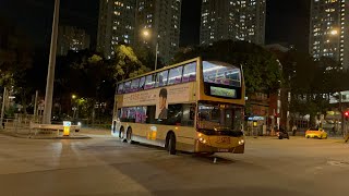 [Last day激特]九巴Enviro 500(ATE235)ME8909@259D 湖景路左轉湖翠路