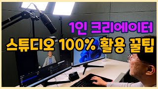 시니어 크리에이터를위한 리브 앤 라이브 100%활용꿀팁