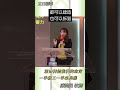 龍潭活水靈糧堂｜主日精華 ｜活出神給我們的命定 一手做工一手拿兵器｜陳婉兒 牧師 shorts