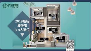 香港火炭駿洋邨3-4人單位間2房全屋傢俬家具定制案例分享 訂做全屋地台床 衣櫃 電視櫃 櫥櫃 側櫃 趟門 書檯等