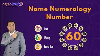 Revealing the Secret of Name Numerology Number 60 | Hindi