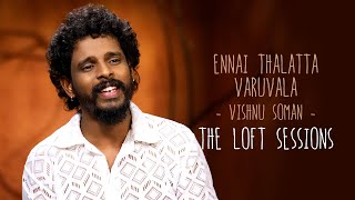 Ennai Thalatta Varuvala | Vishnu Soman | The Loft Sessions @wonderwallmedia