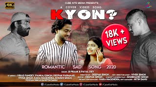 KYON - Official Video | B Praak | Payal Dev | Vikas | Pankaj | Deepak | Vivek