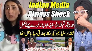 Indian Reaction to Indian Media Shocked To See New Look Qadafi Stadium | Raula Pao