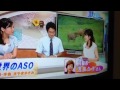 阿蘇 歌 世界のaso