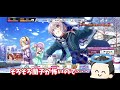 【デレステ】クリスマス限定ガシャ！ 新規卯月でp.c.s最強編成が爆誕したので解説。＆本日のssr確定5連ガシャは奇跡の結果に·····【ssr確定ガシャday5】【島村卯月・星輝子・桐生つかさ】