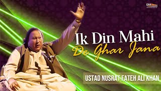 Ik Din Mahi De | Ustad Nusrat Fateh Ali Khan |@EMIPakistanSpiritual