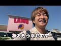 【散歩vlog】西九条駅からユニバまで歩いたらどれだけ掛かる？【usj】