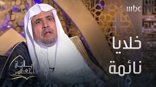 الخلايا النائمة لجماعة الإخوان