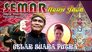 Wayang Kulit Gelar Suara Putra 2017 - SEMAR NGUJI JASA (Full)