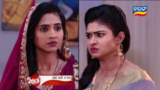 Asha ଆଶା | 15th June 2023 | Episodic Promo - 437 | Tarang TV | Tarang Plus