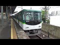 【京阪編成特集】京阪電車 6000系6004編成 通過＆発着集【更新前後共に収録！】