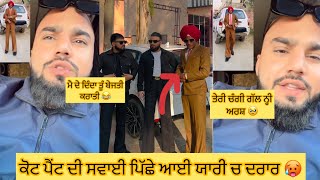 Sukh waraich ਦਾ ਪਿਆ ਪੰਗਾ Arsh sarangra ਨਾਲ || new viral video ||