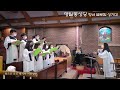 via dolorosa 십자가의 길 주님수난성지주일 특송 비아돌로로사 명일동성당 엘로힘청년성가대