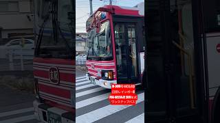 元七条ループ車‼️京阪バス走行シーン🚌💨(W-3018号車 日野レインボーII KR234J2 2011年式)#京阪バス#日野レインボーII