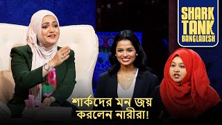 Female Entrepreneurs Seal the Deal | Shark Tank Bangladesh | Key Moments