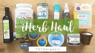 【 iHerb HAUL #29 】アイハーブ購入品紹介