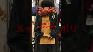 木舎　イオンモール発寒店　ista-ire   メイアファボリ　セットアップ　ゆったり　洋服　婦人服　レディース　札幌　北海道　#shorts