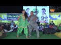 usha jangra and tau ka hot stage dance 2018