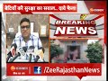 breaking news mp के दमोह में girls hostel की नाबालिग बच्चियों का नहाते हुए आपत्तिजनक वीडियो वायरल